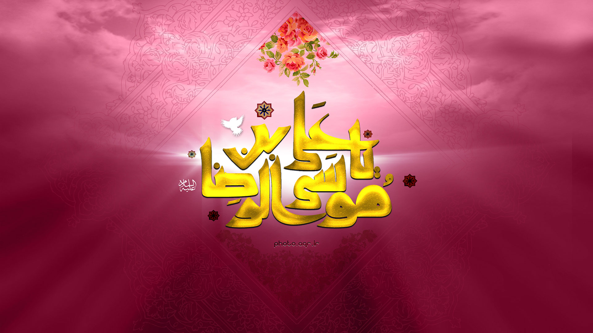 پوستر میلاد امام رضا (ع)